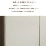 キャビネット ベージュ セラミック 合皮 hdh-3569