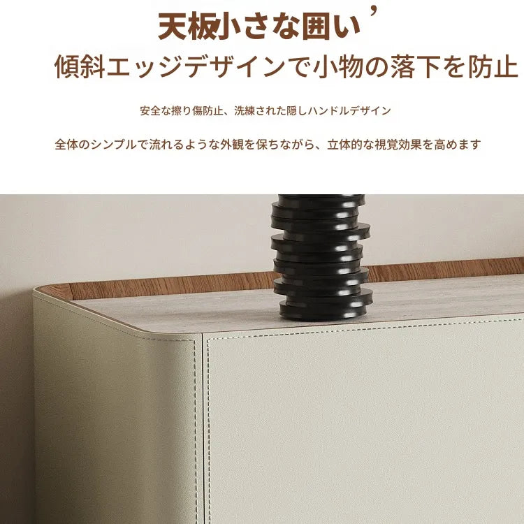 キャビネット ベージュ セラミック 合皮 hdh-3569