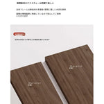 化粧台 カラー1 セラミック パイン 多層板 合皮 hdh-3573