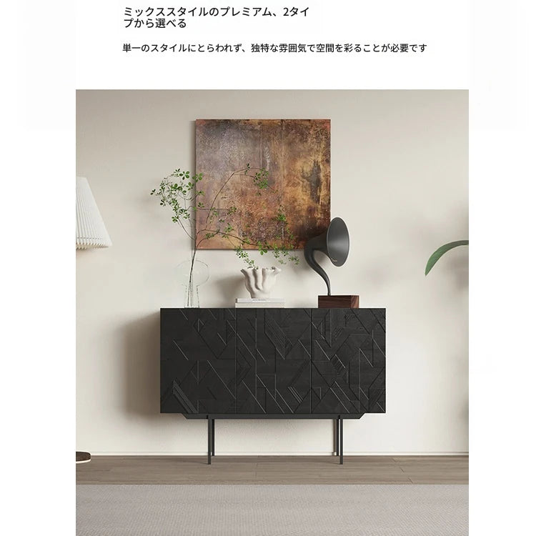 モダンデザインのブラックキャビネット - アートな彫刻模様でお部屋をスタイリッシュに演出する収納家具 hfgxc-4872