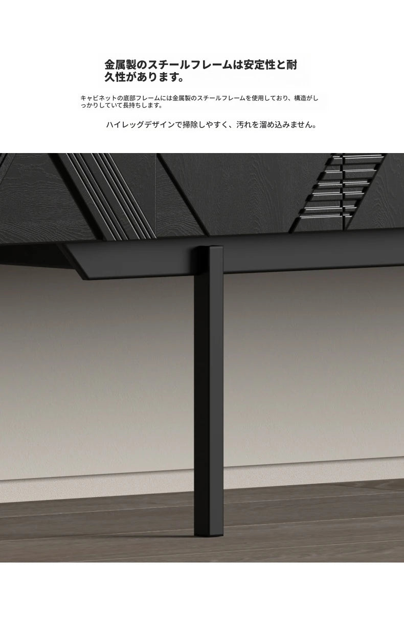 モダンデザインのブラックキャビネット - アートな彫刻模様でお部屋をスタイリッシュに演出する収納家具 hfgxc-4872