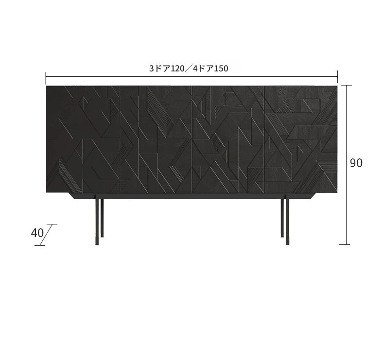 モダンデザインのブラックキャビネット - アートな彫刻模様でお部屋をスタイリッシュに演出する収納家具 hfgxc-4872