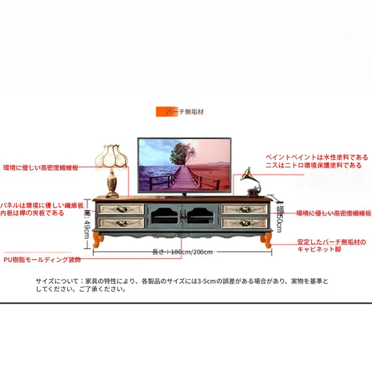 【北欧風テレビ台】カバノキ製、エレガントな装飾と収納力抜群、リビングに彩りを添えるおしゃれな家具 hfgxc-4874