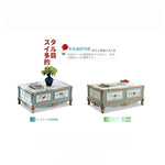 カバノキ製おしゃれなセンターテーブル|ビンテージ調の美しいデザインと収納付き hfgxc-4875