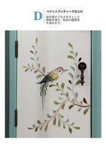 エレガントな花鳥デザインのキャビネット - 収納力抜群でインテリアにぴったり! hfgxc-4877