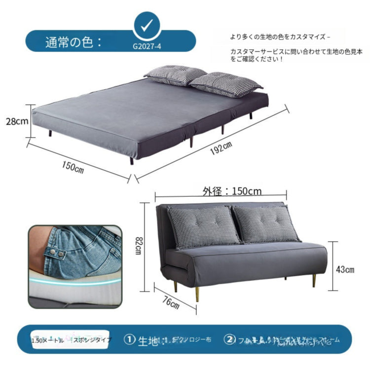 折りたたみ式 ソファーベッド|テックファブリック 多機能 アパート・書斎対応 リビング用 hgd-0209-55