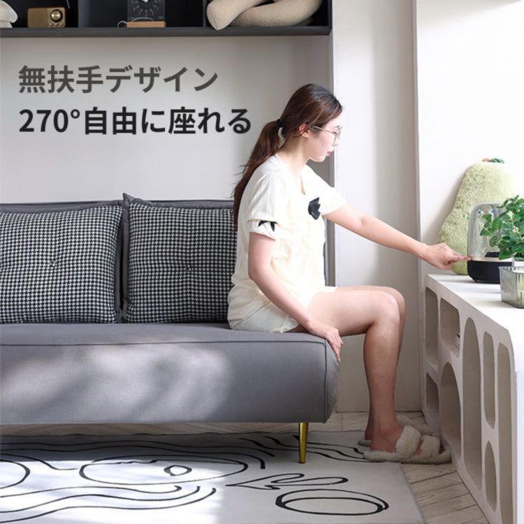 折りたたみ式 ソファーベッド|テックファブリック 多機能 アパート・書斎対応 リビング用 hgd-0209-55