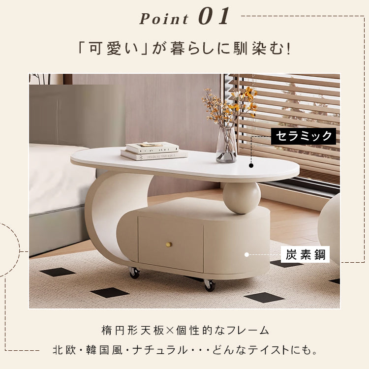 クリーム風可動式センターテーブル リビング用岩板デザイン 軽ラグジュアリー高級感 hgf-5378