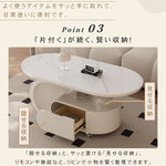 クリーム風可動式センターテーブル リビング用岩板デザイン 軽ラグジュアリー高級感 hgf-5378