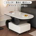 軽ラグジュアリー岩板センターテーブルセット 可動式で高級感あるリビング向け hgf-5382