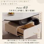 軽ラグジュアリー岩板センターテーブルセット 可動式で高級感あるリビング向け hgf-5382