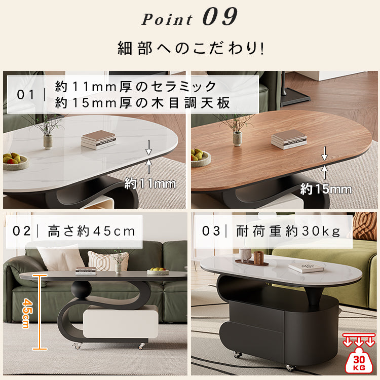 軽ラグジュアリー岩板センターテーブルセット 可動式で高級感あるリビング向け hgf-5382