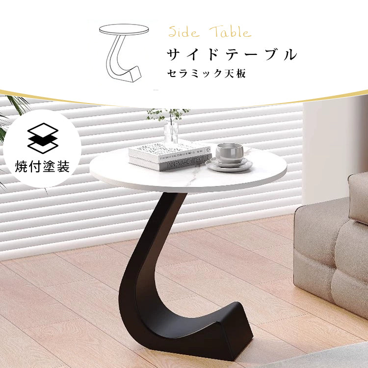 高級感漂う岩板製小型サイドテーブル リビングやベッドサイドに最適 hgf-5386