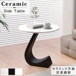 高級感漂う岩板製小型サイドテーブル リビングやベッドサイドに最適 hgf-5386