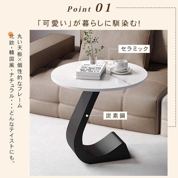 高級感漂う岩板製小型サイドテーブル リビングやベッドサイドに最適 hgf-5386