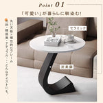 高級感漂う岩板製小型サイドテーブル リビングやベッドサイドに最適 hgf-5386