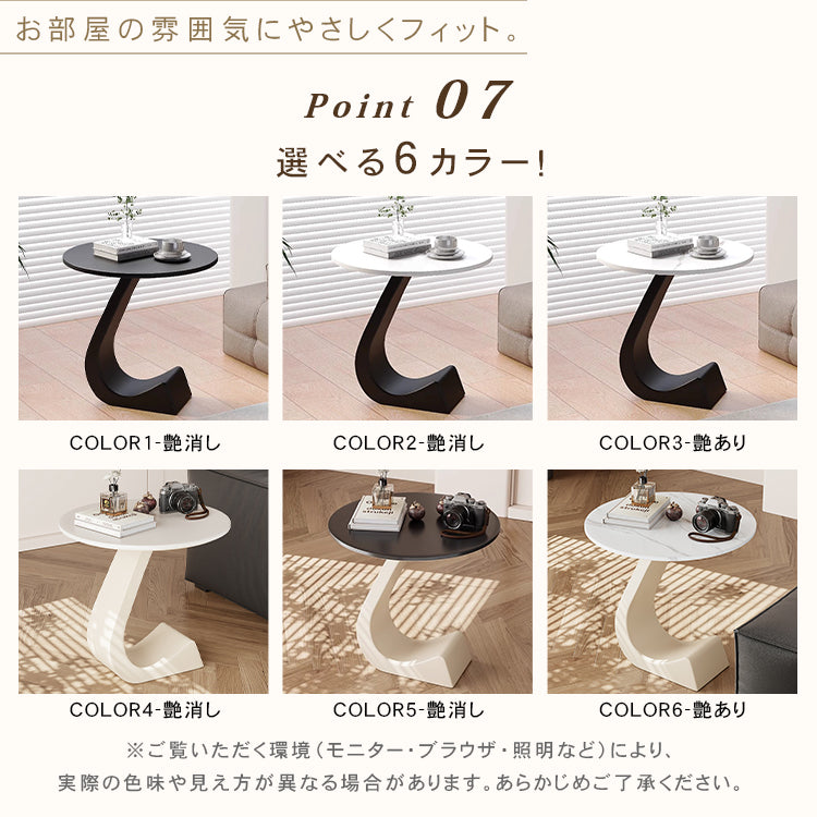 高級感漂う岩板製小型サイドテーブル リビングやベッドサイドに最適 hgf-5386