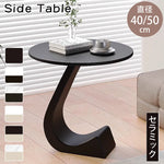 高級感漂う岩板製小型サイドテーブル リビングやベッドサイドに最適 hgf-5386