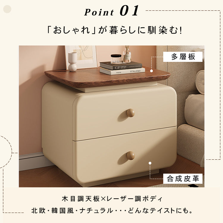 ヴィンテージ風 ナイトテーブル|2段引き出し 収納付き クリームカラー ベッドサイド用 hgj-7903