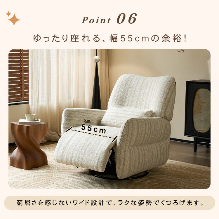 電動リクライニング ソファーベッド|1人用 シェニール生地 ヴィンテージ調 多機能 レッド hhc-5931