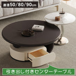 ミルキーフレンチアメリカンヴィンテージ ローテーブル&サイドテーブルモダンシンプル hj-4496