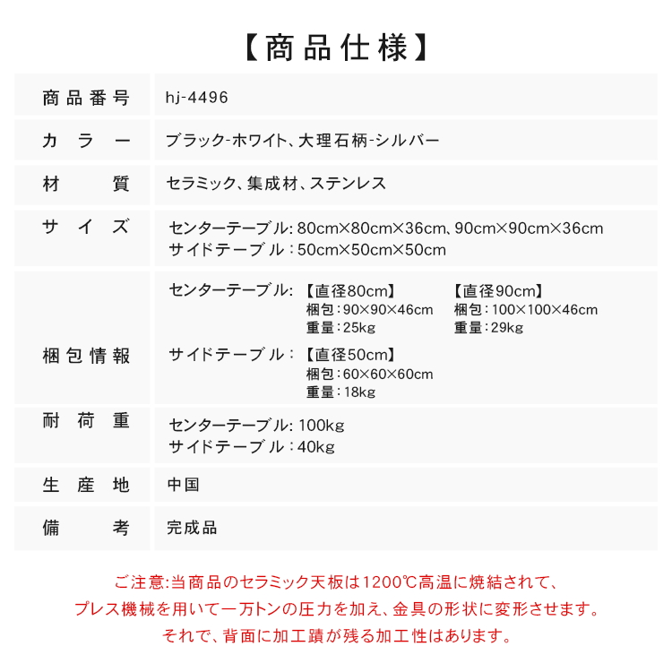 ミルキーフレンチアメリカンヴィンテージ ローテーブル&サイドテーブルモダンシンプル hj-4496