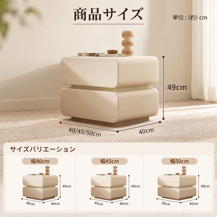 ナイトテーブル パイン材 & 合皮製 シンプルモダンデザイン おしゃれなベッドサイド収納家具 hjd-3143