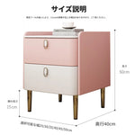 ピンクとクリーム色のモダンナイトテーブル - パイン材・セラミック・合皮仕上げ、スタイリッシュな収納家具 hjd-3145