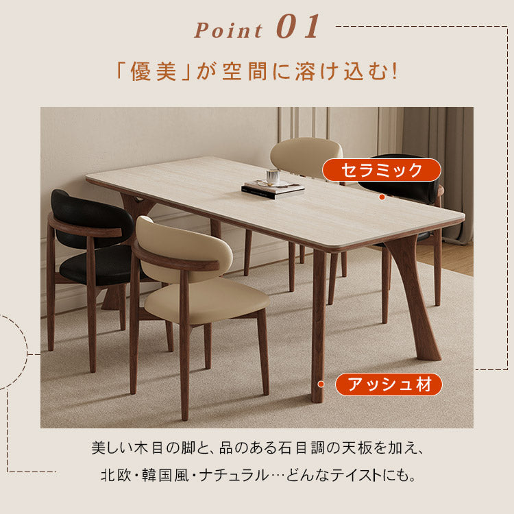 テーブル ベージュ セラミック アッシュ材 多層板 hjj-3641