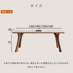 テーブル ベージュ セラミック アッシュ材 多層板 hjj-3641