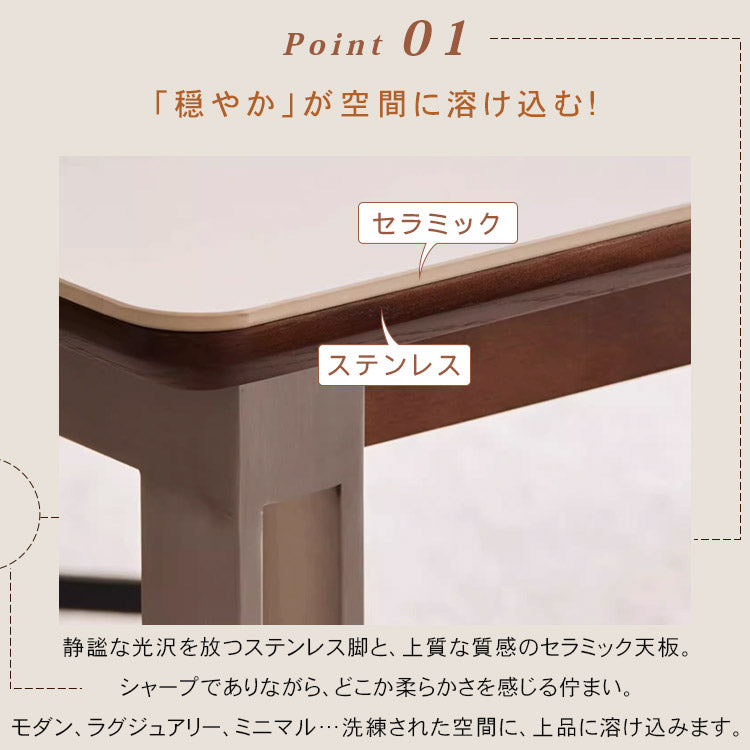 テーブル ブラック カラー1 オーク 多層板 セラミック ステンレス hjj-3642