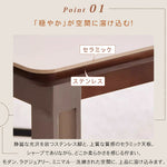 テーブル ブラック カラー1 オーク 多層板 セラミック ステンレス hjj-3642