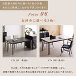 テーブル ブラック カラー1 オーク 多層板 セラミック ステンレス hjj-3642