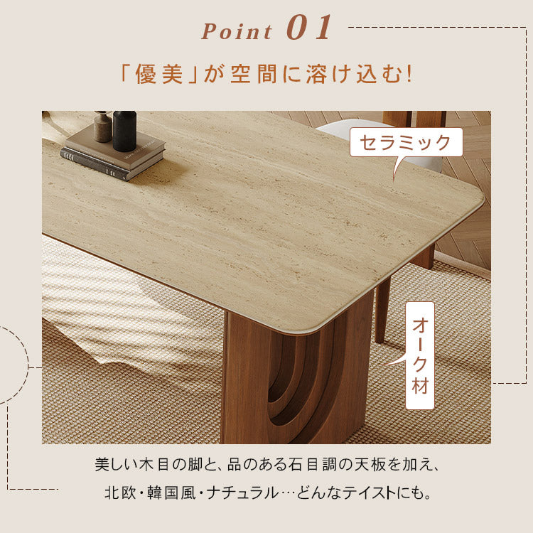 テーブル ベージュ セラミック オーク 多層板 hjj-3643