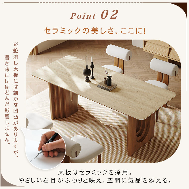 テーブル ベージュ セラミック オーク 多層板 hjj-3643