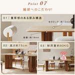 テーブル ベージュ セラミック オーク 多層板 hjj-3643