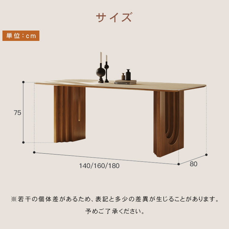 テーブル ベージュ セラミック オーク 多層板 hjj-3643