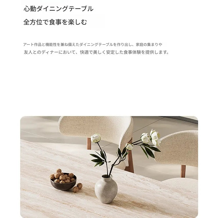 テーブル ベージュ セラミック アッシュ材 多層板 ステンレス hjj-3644