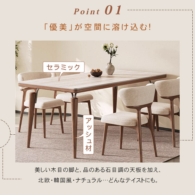 北欧風実木長方形ダイニングテーブルホワイトアッシュセラミック天板モダン hjj-3644