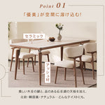 北欧風実木長方形ダイニングテーブルホワイトアッシュセラミック天板モダン hjj-3644