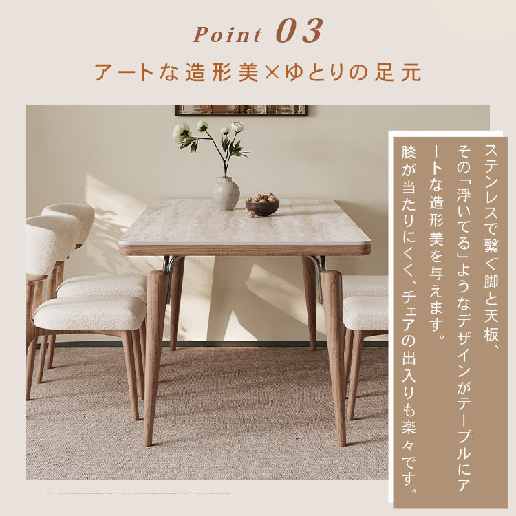 北欧風実木長方形ダイニングテーブルホワイトアッシュセラミック天板モダン hjj-3644