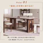 岩板長方形ダイニングテーブルモダン北欧風実木 hjj-3645