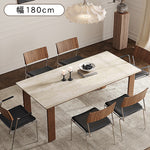 法式復古岩板長方形実木ダイニングテーブル hjj-3646