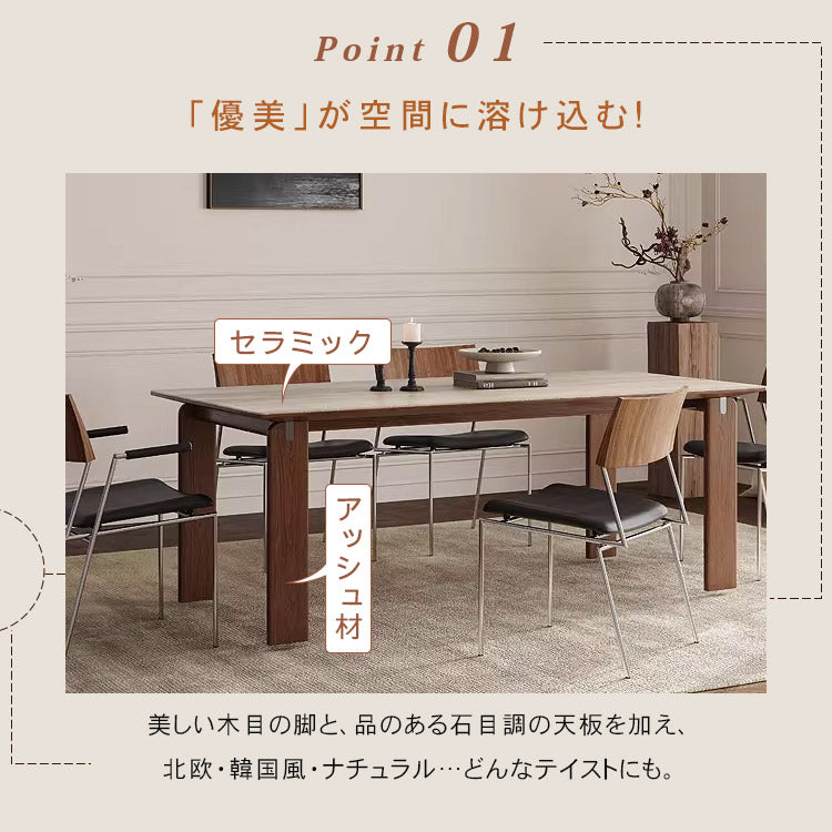 法式復古岩板長方形実木ダイニングテーブル hjj-3646