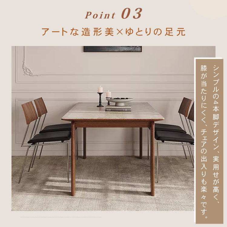 法式復古岩板長方形実木ダイニングテーブル hjj-3646