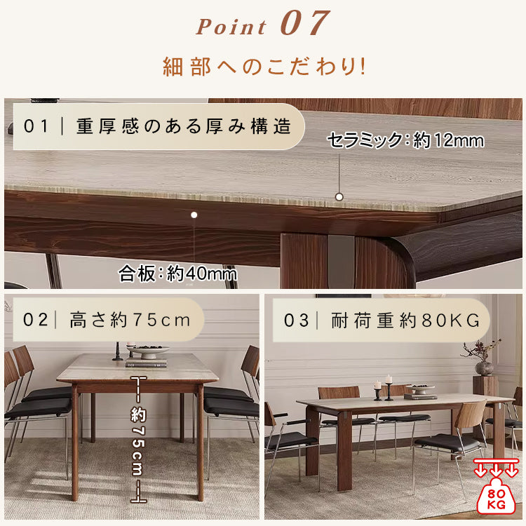 法式復古岩板長方形実木ダイニングテーブル hjj-3646