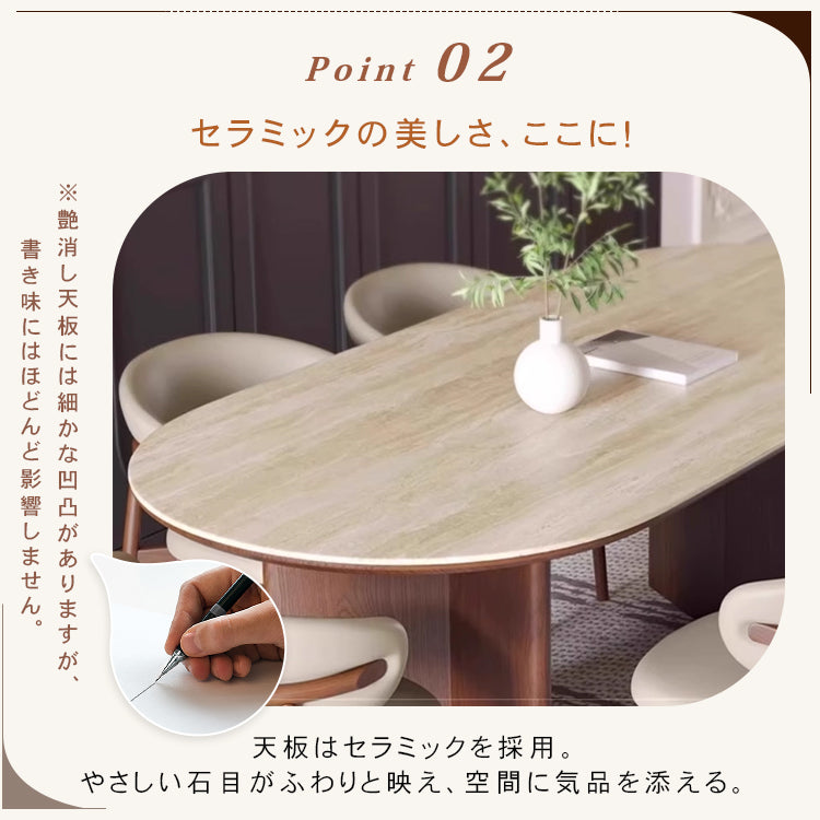 セラミック天板実木レトロ楕円形ダイニングテーブル hjj-3647