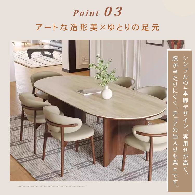 セラミック天板実木レトロ楕円形ダイニングテーブル hjj-3647
