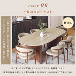 セラミック天板実木レトロ楕円形ダイニングテーブル hjj-3647