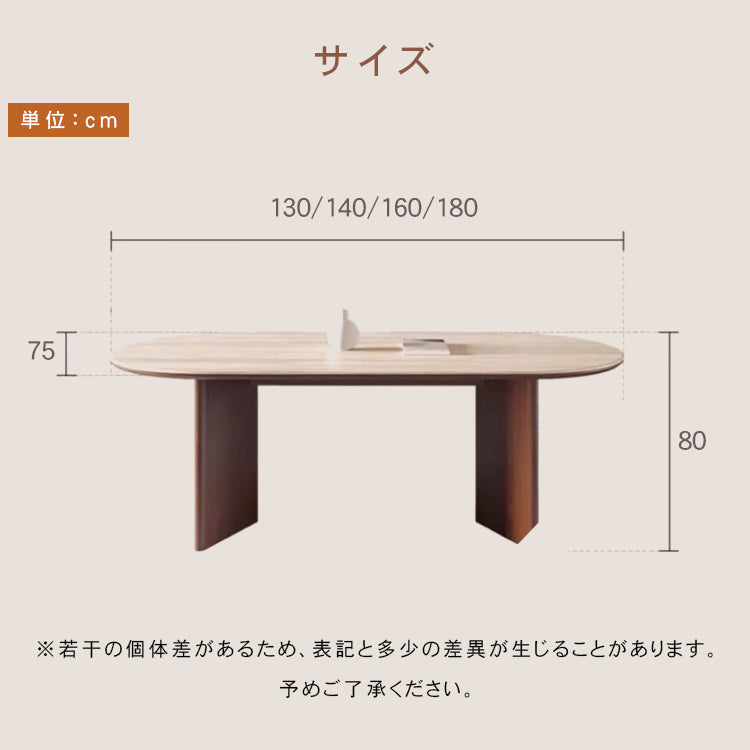 セラミック天板実木レトロ楕円形ダイニングテーブル hjj-3647